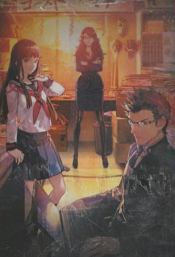 Tokyo Twilight Ghost Hunters, PS4