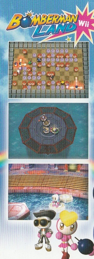 Bomberman Land, Wii
