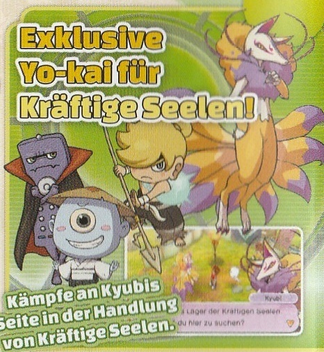 YO-KAI WATCH 2, Kräftige Seelen, Nintendo 3DS
