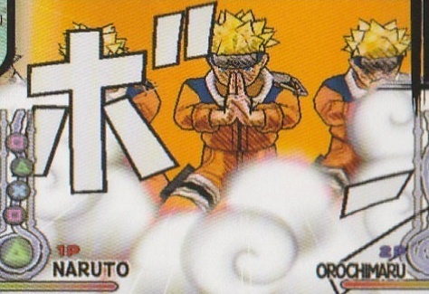 Naruto, Ultimate Ninja, PS2