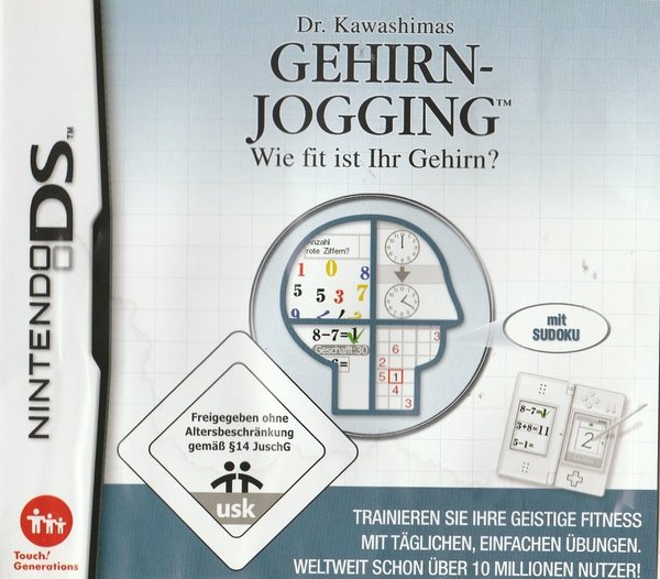 Dr. Kawashimas Gehirn Jogging, Wie fit ist ihr Gehirn?, Nintendo DS